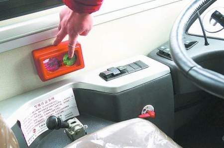 全國(guó)首輛防火公交車成都投運(yùn) 60秒內(nèi)滅火