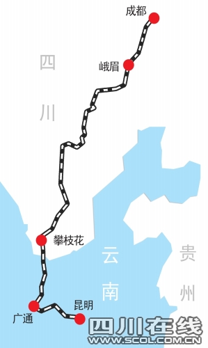 成昆鐵路復(fù)線年內(nèi)開建 5小時到昆明