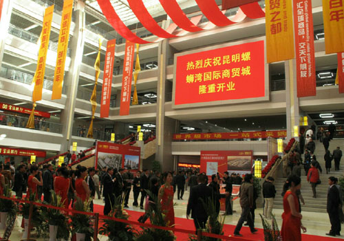 昆明建成義烏式的巨型商城