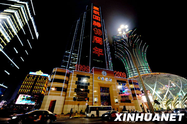 祖國(guó)關(guān)懷澳門(mén)十年回眸：暖風(fēng)縷縷總關(guān)情