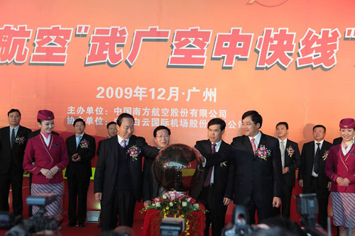 南航開(kāi)通空中快線應(yīng)對(duì)武廣高鐵運(yùn)營(yíng)