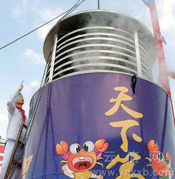 火鍋節(jié)刷新世界紀(jì)錄 超級(jí)大鍋蒸2010只大閘蟹