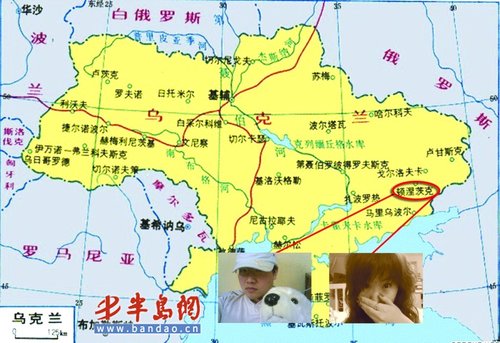 兩名青島籍留學(xué)生烏克蘭遇害 入學(xué)僅僅兩個(gè)月