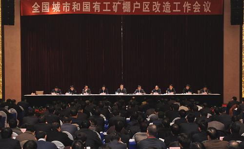 李克強:加快推進棚戶區(qū)改造 加大保障性住房建設(shè)力度