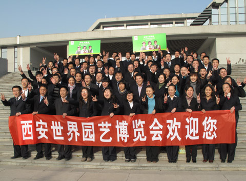 “花開(kāi)長(zhǎng)安 世園祈福”活動(dòng)將在西安大慈恩寺舉行