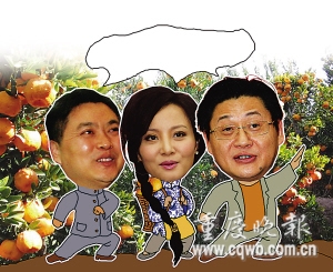 重慶忠縣書記縣長客串電視劇引發(fā)熱議