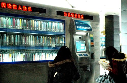 深圳24小時自助圖書館系統(tǒng)獲“文化創(chuàng)新”