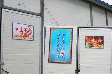 北川中學(xué)高中生殘殺同學(xué)：殺個人就可以不上學(xué)了