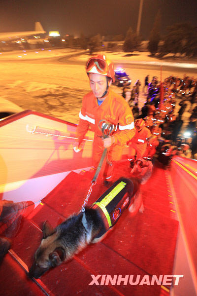 中國(guó)國(guó)際救援隊(duì)赴海地救援