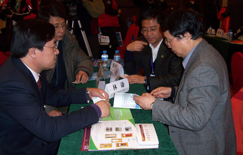 首屆亞布力兩岸經(jīng)貿(mào)論壇•第四屆“冬投會”隆重開幕