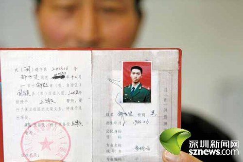 深圳一交警酒后駕駛寶馬撞死退役武警逃逸