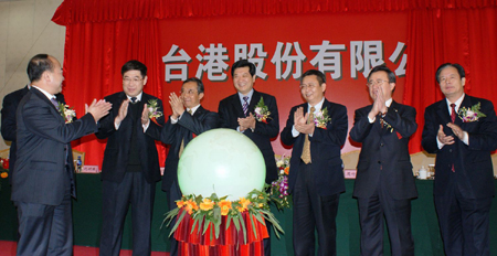 煙臺(tái)港與央企聯(lián)手打造國際一流強(qiáng)港