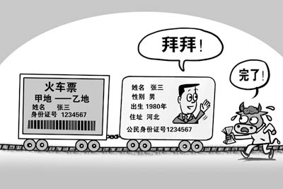 70.5%公眾期待春運(yùn)增開不同價(jià)位列車