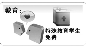 南京今年居民人均收入要達(dá)28309元