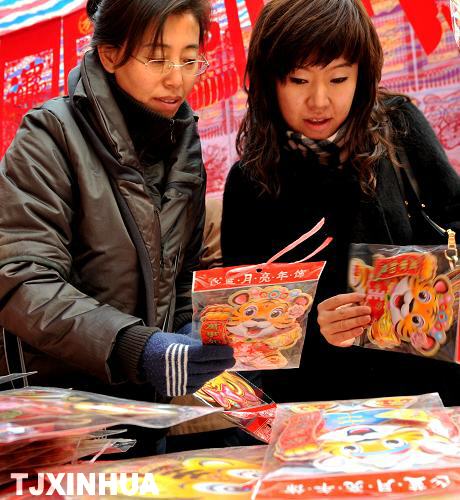 春節(jié)臨近 節(jié)日飾物熱銷津門