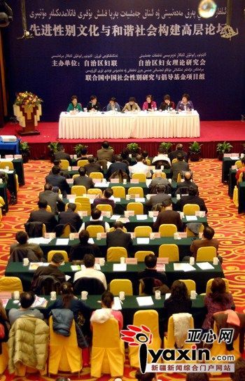 新疆女干部占總數(shù)49%超全國水平