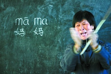教育部嚴(yán)禁再聘新代課人員 將補(bǔ)償被辭退者