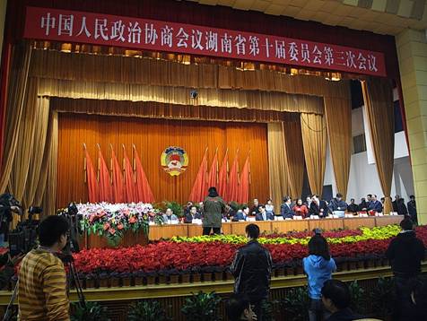 湖南省政協(xié)十屆三次會議開幕 提案突出五創(chuàng)新