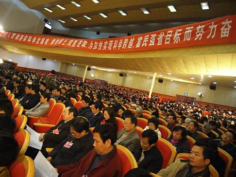 湖南省政協(xié)十屆三次會議開幕 提案突出五創(chuàng)新