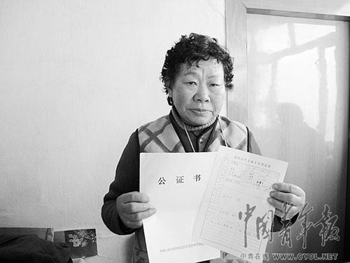 黑龍江森工大面積造假騙保調(diào)查：辦假證一時(shí)成風(fēng)