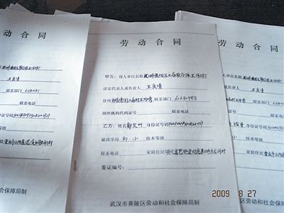 武漢現(xiàn)20余名黑磚窯勞工 一智障者被打死