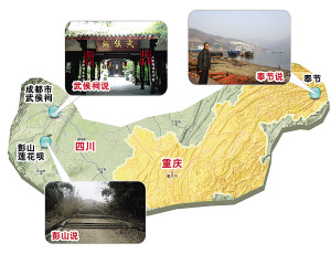 重慶奉節(jié)專家呼吁重啟當?shù)貏淠拱l(fā)掘