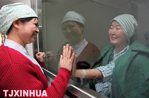 阿依努爾28日在津進(jìn)行造血干細(xì)胞移植