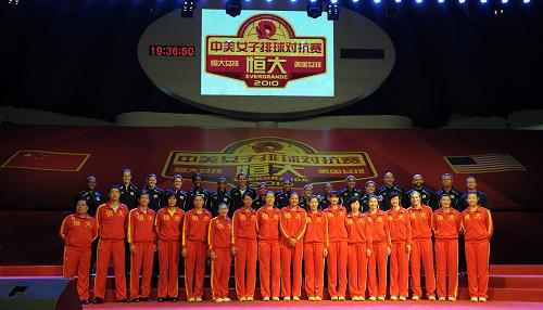 中美女排對(duì)抗賽恒大女排橫掃美國(guó)女排青年軍