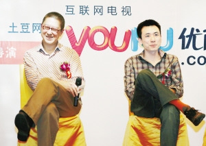 土豆優(yōu)酷結(jié)盟 互開放家底