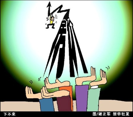 北京上周五環(huán)內(nèi)開盤均價(jià)高達(dá)3萬/平米