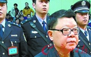 文強案庭審曝重慶警界13年間權財勾兌潛規(guī)則