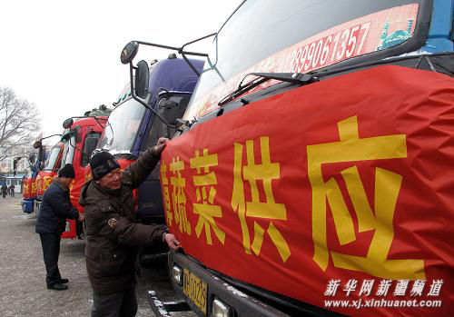 新疆調(diào)運(yùn)480噸蔬菜確保風(fēng)雪災(zāi)區(qū)節(jié)日供應(yīng)