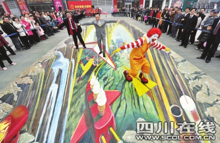3D地畫現(xiàn)成都街頭 想頂就去踩一腳