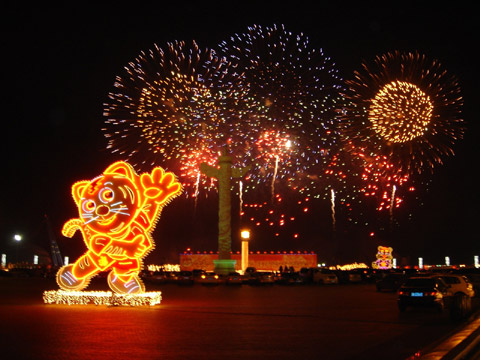 唯美焰火點(diǎn)亮星海灣夜空