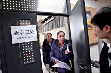 北京電影學(xué)院報(bào)名首日近4000人扎堆報(bào)考(圖)