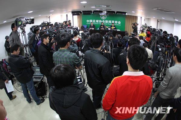 中國(guó)足協(xié)宣布對(duì)涉假三支俱樂(lè)部的處罰決定