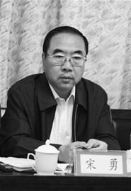 原遼寧人大副主任宋勇嚴(yán)重違紀(jì)違法被雙開