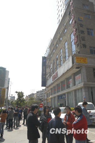 云南元謀發(fā)生5.1級(jí)地震 昆明市區(qū)震感明顯（圖）