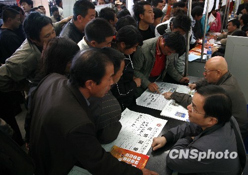 云南昆明農(nóng)民工求職忙