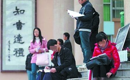 廣西公務(wù)員考試泄題事件調(diào)查 網(wǎng)友揭五大疑點(diǎn)