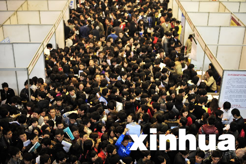 武大校園招聘會(huì)被“擠爆”