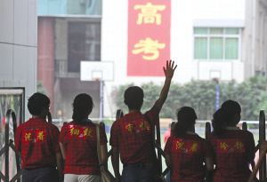 今年高考考什么?英語增290多詞匯 化學(xué)難度增大