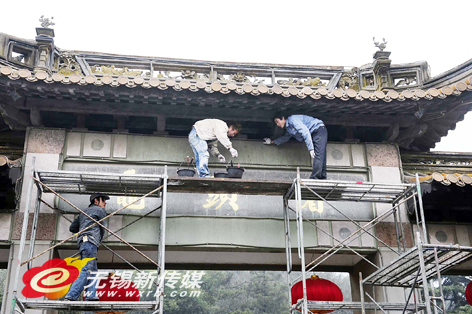 古建筑修繕迎世博