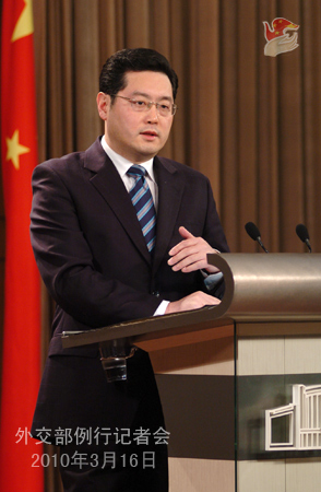 秦剛就中英戰(zhàn)略對(duì)話、谷歌事件等答問