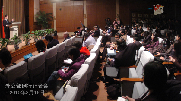 秦剛就中英戰(zhàn)略對(duì)話、谷歌事件等答問