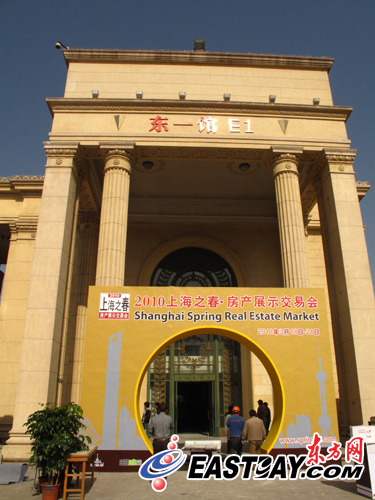 上海之春房展會(huì)18日啟動(dòng) 本地樓盤打“小戶型”牌