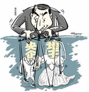 三問(wèn)北京“地王” 為何多數(shù)都是“央企制造”