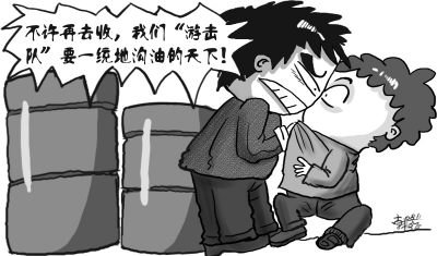 中國人一年吃掉300萬噸地溝油 徹底禁絕需10年