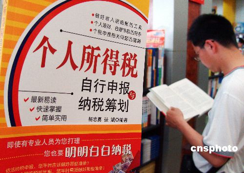 發(fā)改委主任: