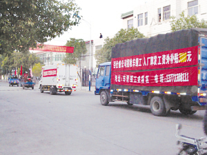 高郵一企業(yè)3000元“紅包”招聘熟練縫紉工